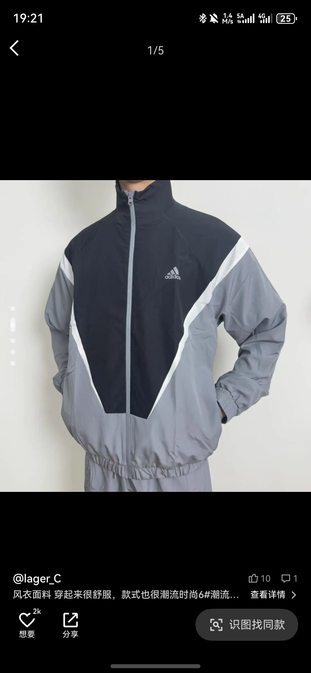 screenshot_20260214_192152